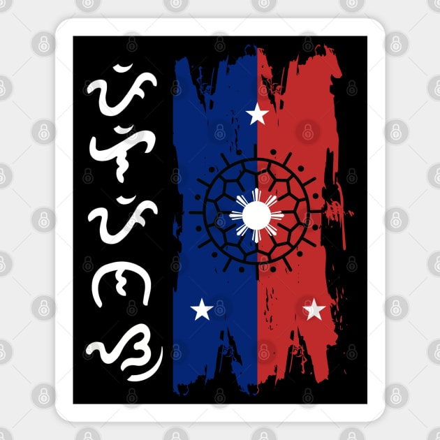 Baybayin word Pilipinas (Philippines) Magnet by Pirma Pinas